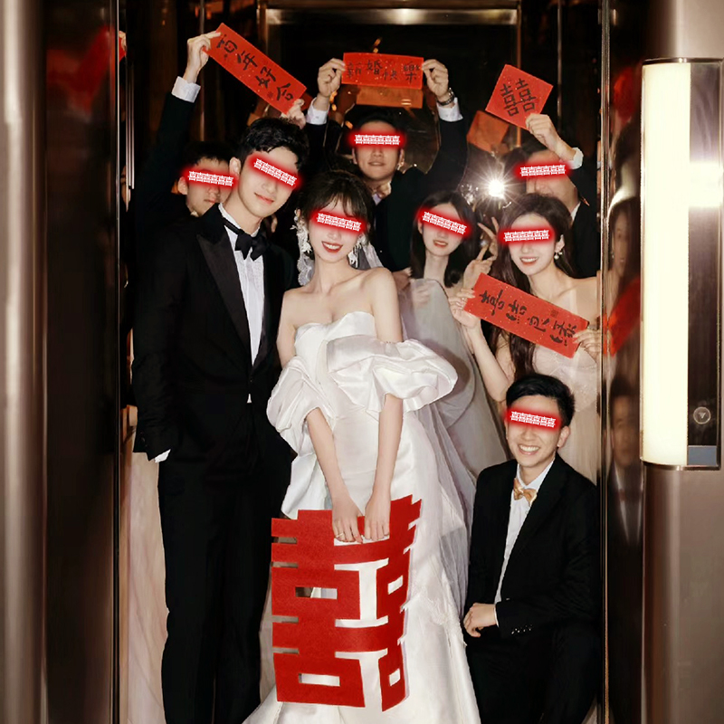 结婚晨袍拍照道具接亲跟拍用品婚房布置新娘伴娘团喜字小对联装饰 - 图0