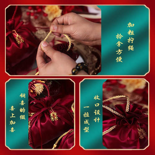 喜糖袋子结婚专用喜糖礼盒婚礼伴手礼回礼礼袋手提布袋糖果喜糖盒 - 图3