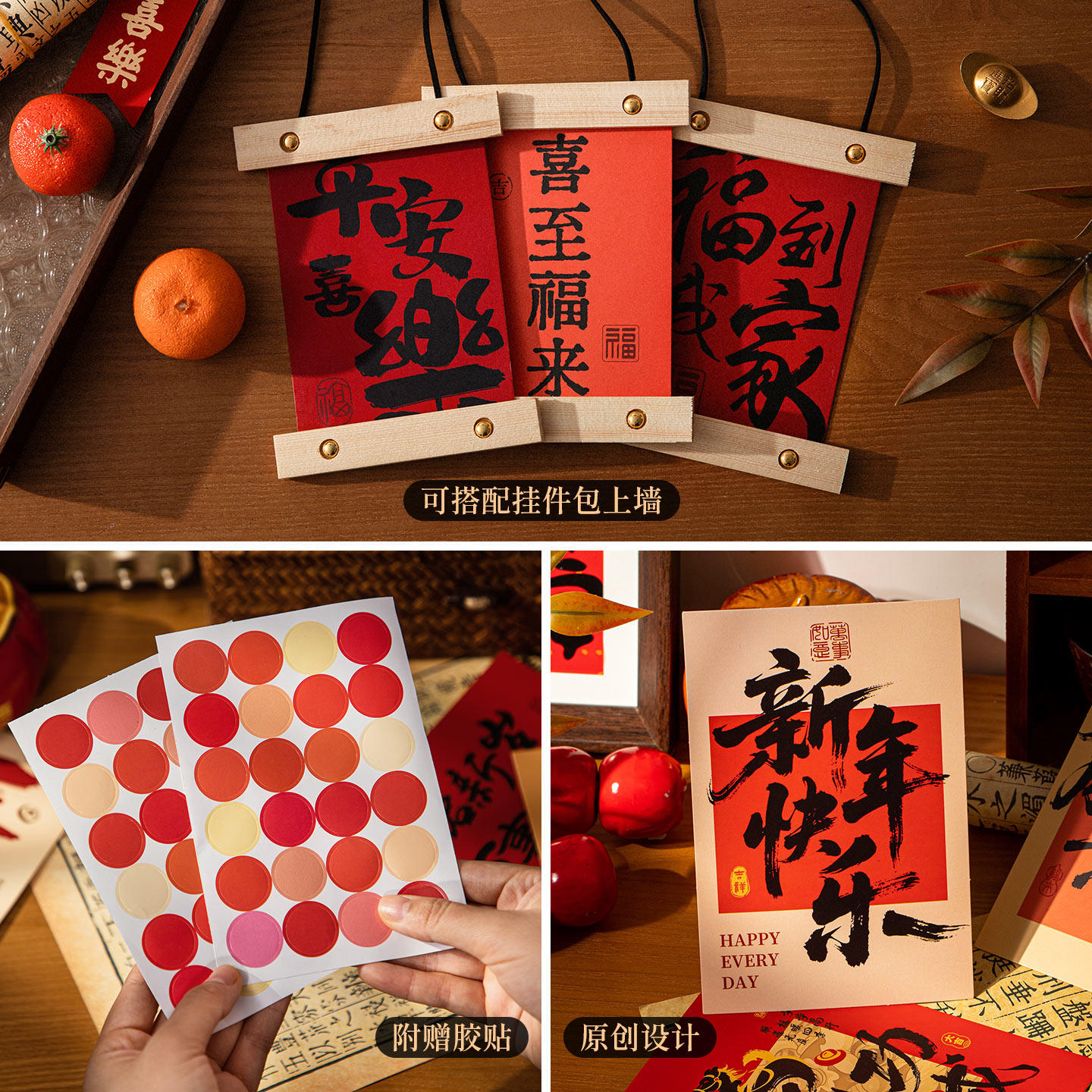 2026新年装饰爱心明信片背景墙布置马年春节喜庆文字贺卡氛围道具,淘宝优惠券,粉丝福利购,淘宝优惠卷