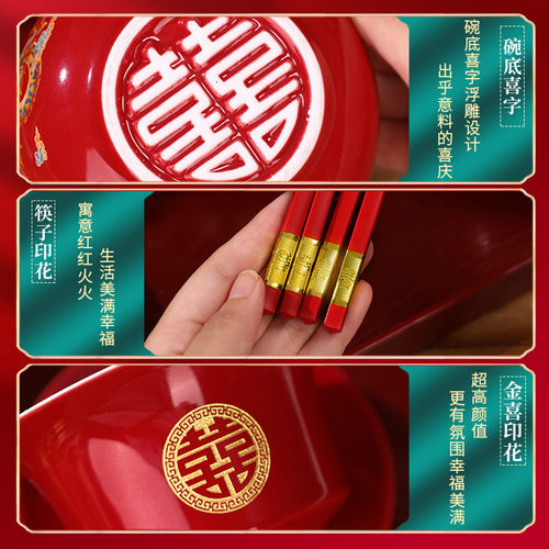 结婚敬茶杯跪垫套装婚礼改口茶杯一对陪嫁喜碗筷杯子婚庆用品大全 - 图3