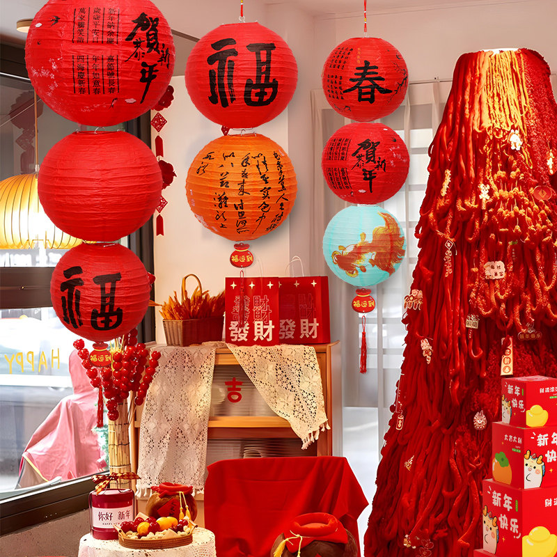新年福字红灯笼串挂饰2026元旦新款马年发光宫灯春节过年场景布置,淘宝优惠券,粉丝福利购,淘宝优惠卷