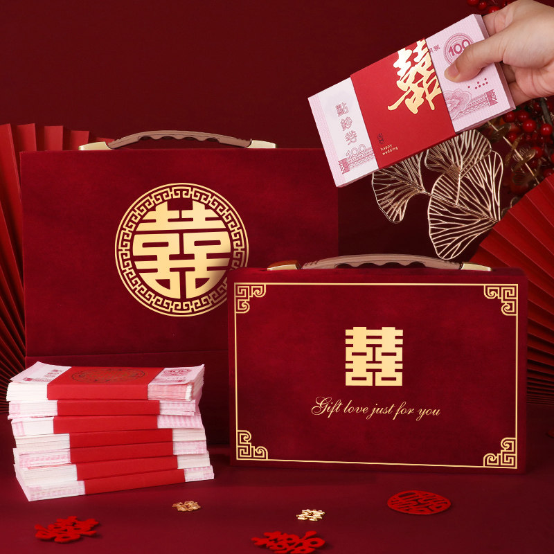 订婚彩礼钱盒子结婚用品大全现金礼盒10万婚礼高端聘金下聘礼金箱,淘宝优惠券,粉丝福利购,淘宝优惠卷