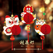 Dragon year small lantern pendant 2024 new adornment New Years New Years New Years New Years New Years Eve shopping mall Scene arrangement Spring Festival hanging decorations