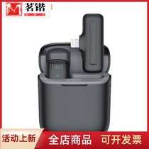 Schusos new wireless collar clip microphone 2 4g radio noise reduction microphone One drag second collar microphone live