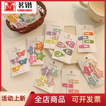 Child Hair Clip Cute Little Sign Color BB Clip Broken Hair Girls Sea Clip Baby Hairclip Girl Hair Clip Hair Clip