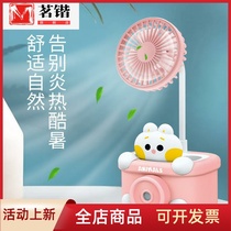 Cartoon Cute Cute Cat Mini Fan Rechargeable Portable Desktop Student Children Pencil Knife Small Fan