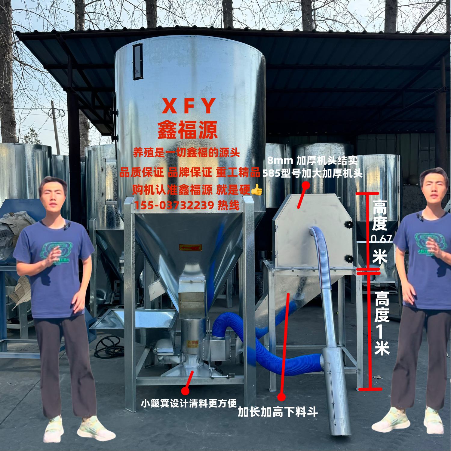 家用300kg500kg1000kg立式无尘饲料搅拌机粉碎机一体机养殖打料机 - 图1