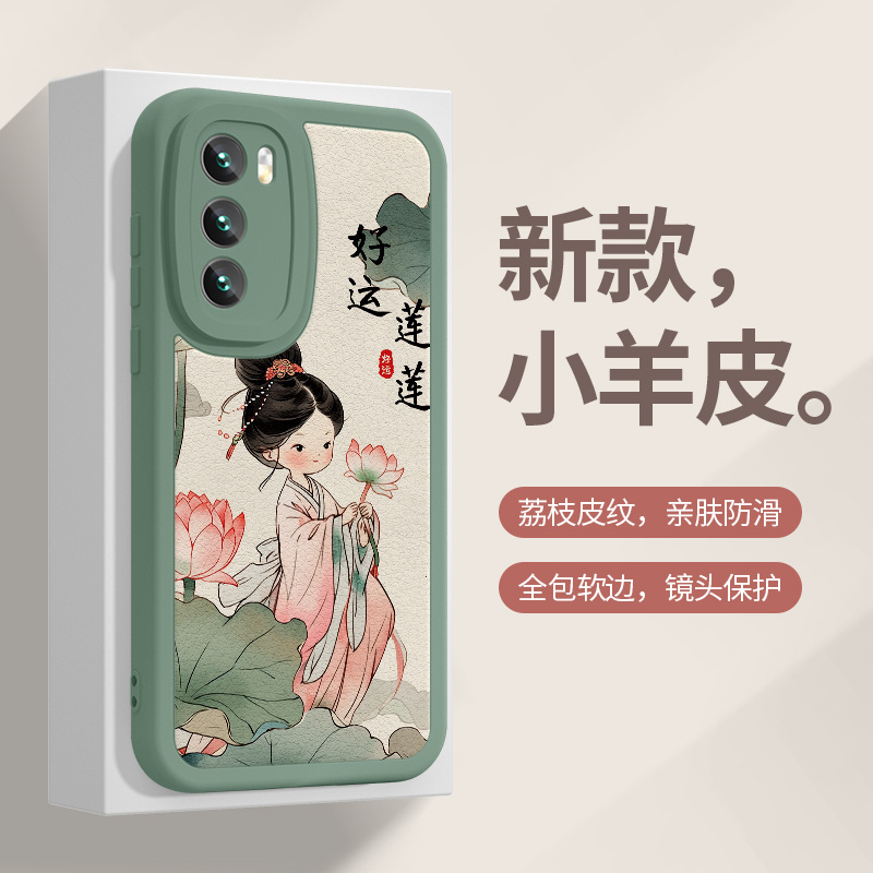 国风适用vivox90pro手机壳x80x100x70好运莲莲x60新中式iqoo11小清新opporeno10pro/findx6/x7小羊皮reno9软-图1