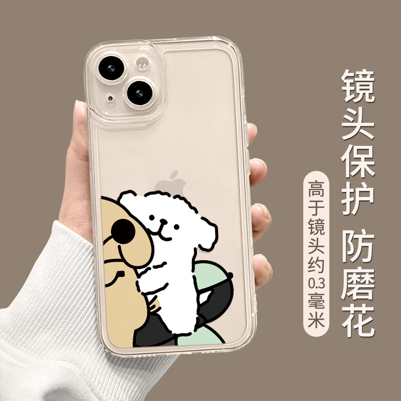 线条小狗手机壳适用苹果15/14promax新款iPhone13情侣12mini网红超火11小清新xsmax小众xr防摔8plus7透明硅胶 - 图2