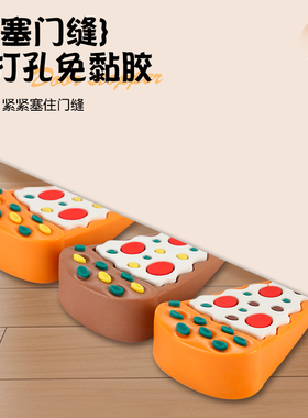 门塞挡门防撞顶门安全家用阻门器门后静音防撞固定门阻门档楔子