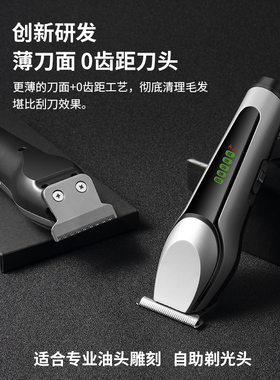 理发店专业油头雕刻电推剪剃光头机器美发廊专用自己理发推子套装