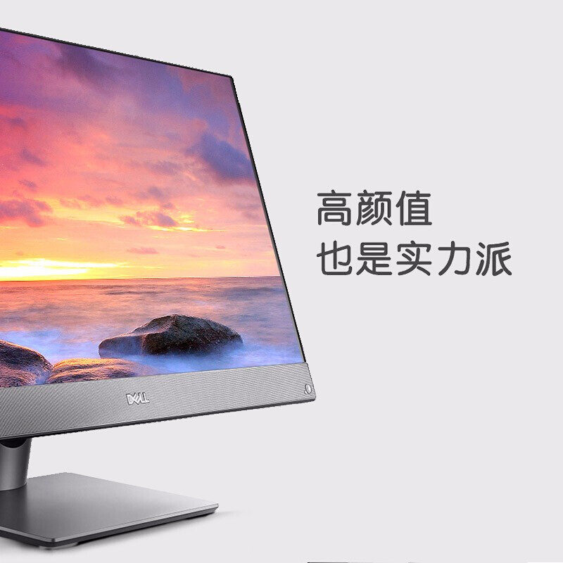  dell鑫达创意一体机