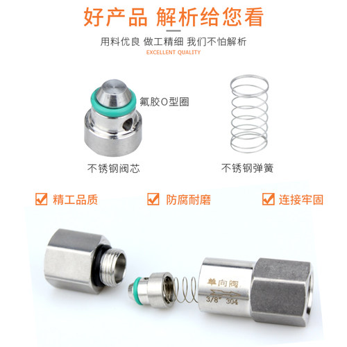 304/316不锈钢止回阀 4分内丝水管水泵用单向阀油气液体止逆阀2分 - 图3