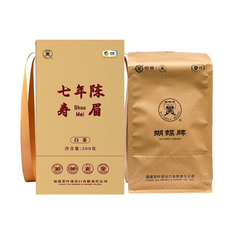 中茶蝴蝶牌白茶七年陈寿眉2018年原料300g礼盒装官方正品中粮茶叶,淘宝优惠券,粉丝福利购,淘宝优惠卷