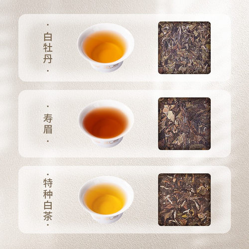 中茶蝴蝶牌白茶寿眉老白茶白牡丹方片可冷泡75g*3盒中粮官方正品 - 图0