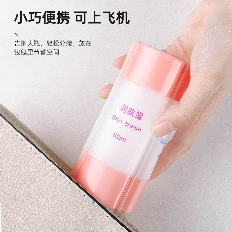 旅游分装瓶出差洗护套装四合一洗漱便携化妆品乳液洗手液水乳空瓶,淘宝优惠券,粉丝福利购,淘宝优惠卷