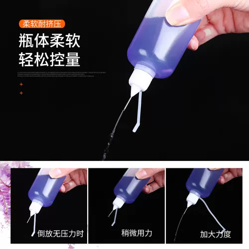 Пластиковая бутылка, 50 мл