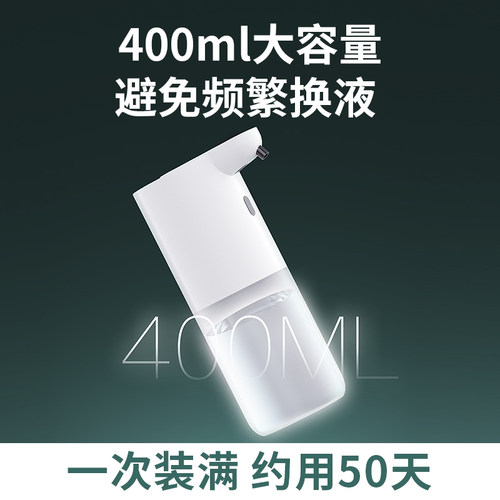 自动洗手液机出泡沫洗手机全智能感应式器消毒机电动儿童皂液器 - 图2