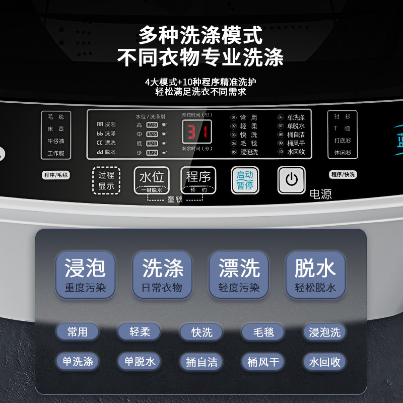 志高全自动家用小型宿舍婴儿洗衣机 志高多方达洗衣机