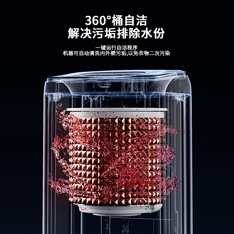 志高全自动家用小型宿舍婴儿洗衣机 志高多方达洗衣机