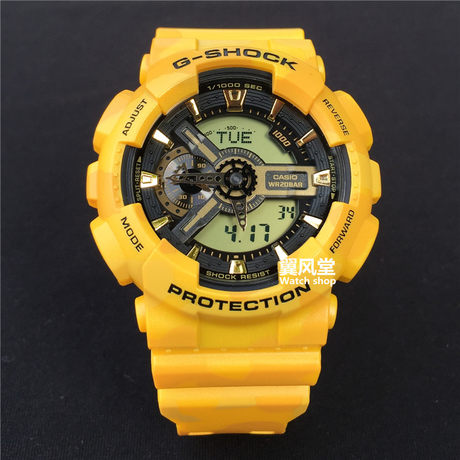 g shock protection yellow