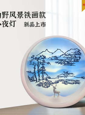浪漫温馨烘托气氛床头灯家居铁画