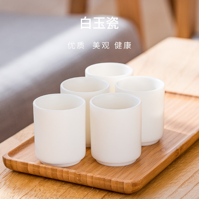 白酒杯品酒杯陶瓷黄酒杯白瓷直筒茶杯主人杯单杯家用一两半三两,淘宝优惠券,粉丝福利购,淘宝优惠卷