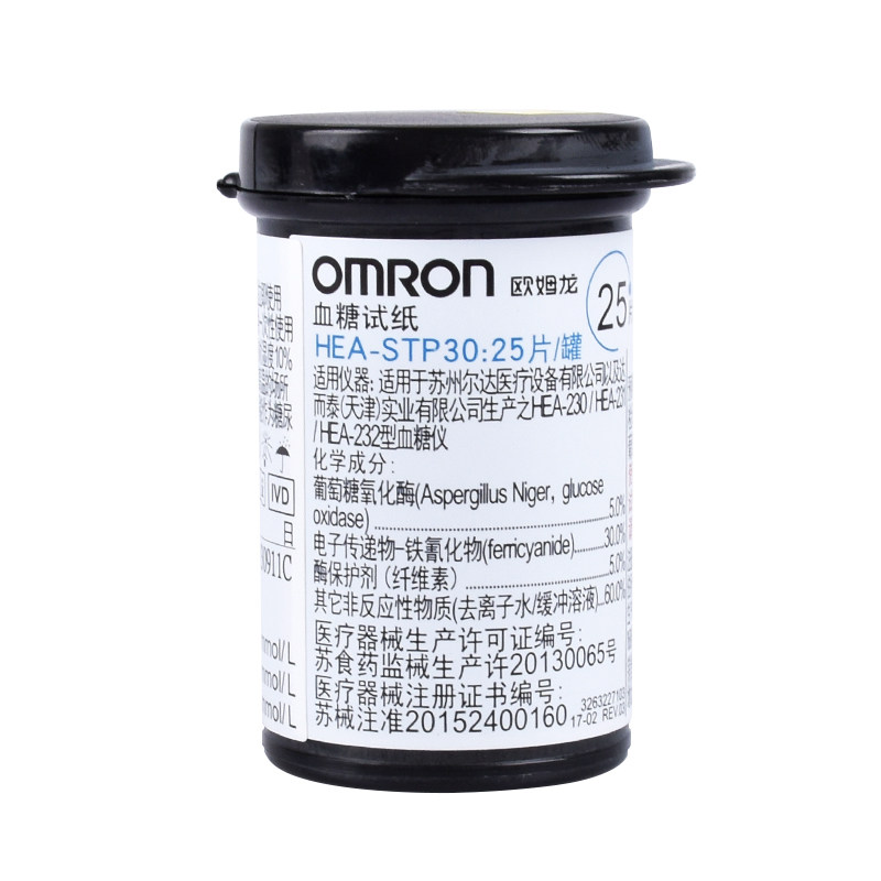omron 25片装试条欧姆龙血糖试纸 立成医疗器械血糖用品