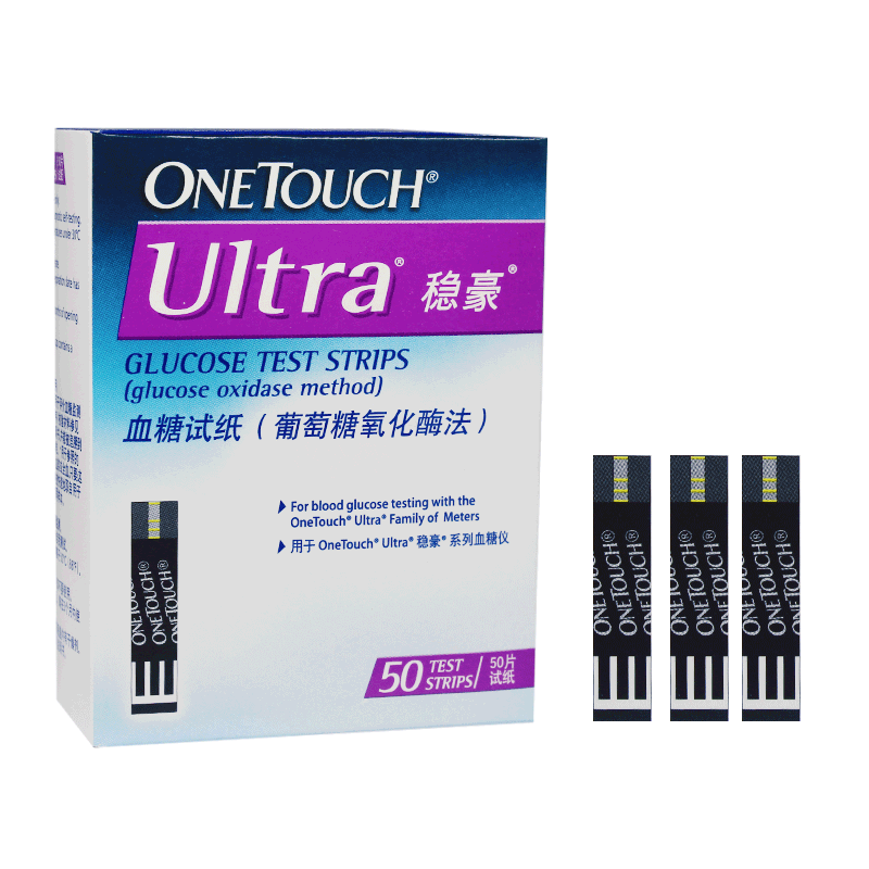 强生稳豪型倍易倍优家用型血糖试纸 立成医疗器械血糖用品