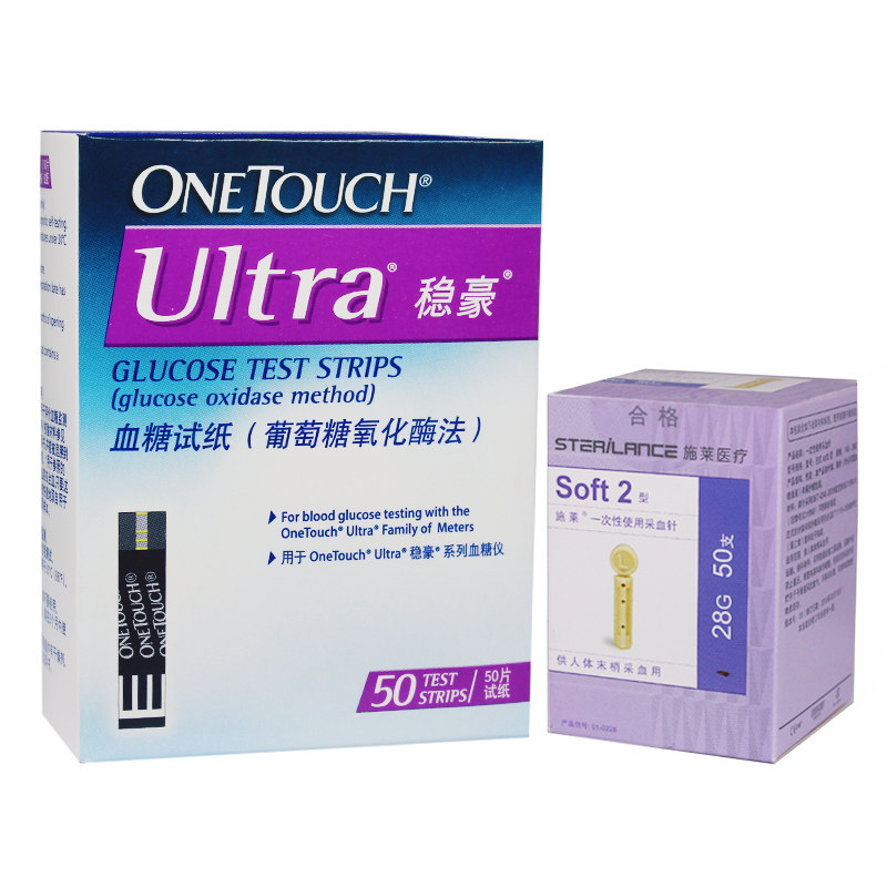 强生稳豪型倍易倍优家用型血糖试纸 立成医疗器械血糖用品