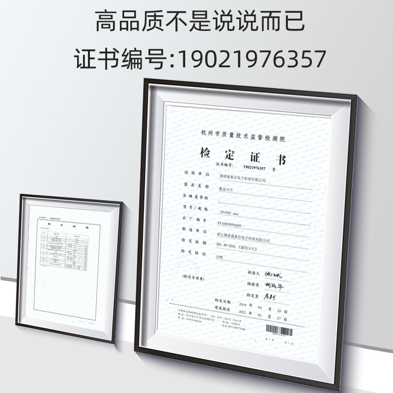 电子游标卡尺数显高精度不锈钢工业级数字测深度油标尺200/300mm - 图1