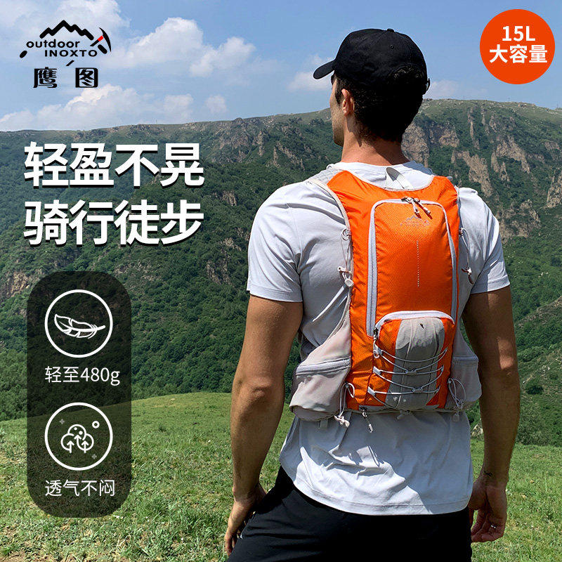 inoxto鹰图户外越野跑背包男超轻小容量登山包女轻便徒步包,淘宝优惠券,粉丝福利购,淘宝优惠卷