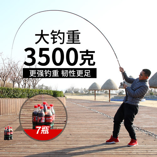 富源百川前打竿鱼竿新款谷麦钓竿超轻超硬专用杆28调钓鱼竿渔杆 - 图1