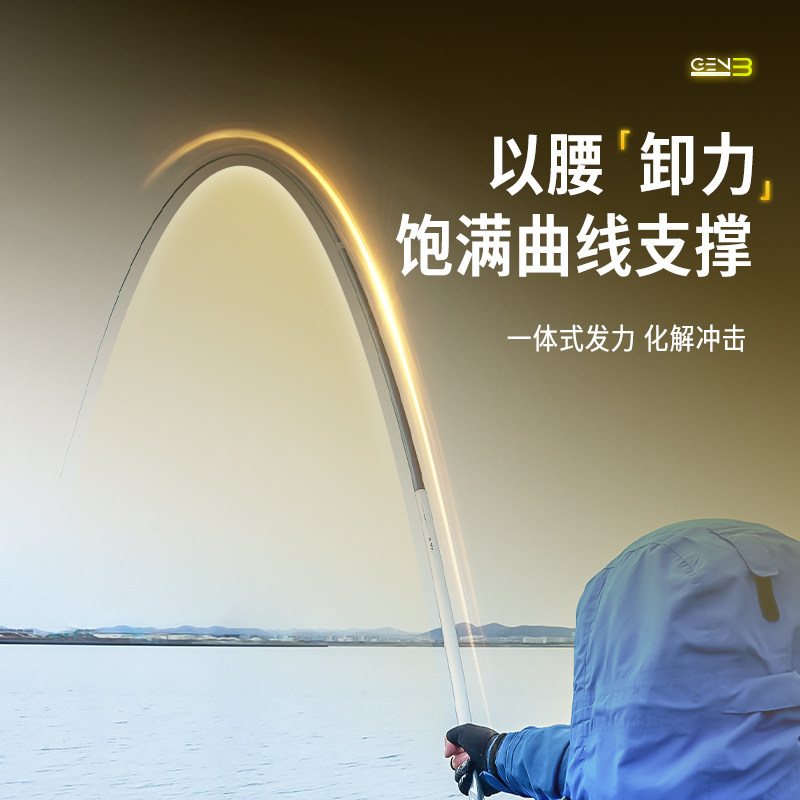 富源百川317综合钓鱼竿手杆超轻超硬28调鲤鱼鲫鱼竿台钓手竿渔具