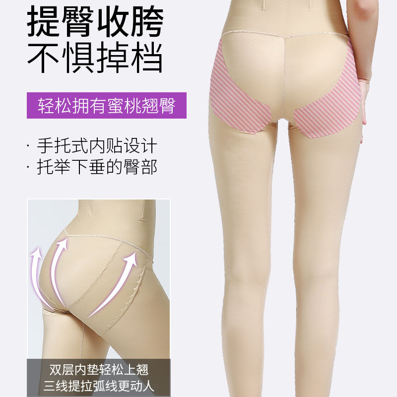  蔓恩特塑身美体裤