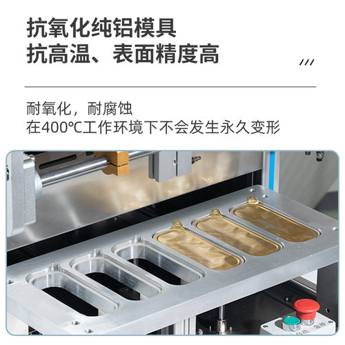 利强牌全自动气动片膜封口机定制铝箔盒餐盒封口机酱料海鲜鸭货锁鲜盒铝箔餐盒包装封盖机铝箔餐盒海鲜铝箔盒 - 图0