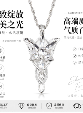 精灵女王铜镶锆石树叶项链复古小众轻奢影视同款锁骨链吊坠配饰