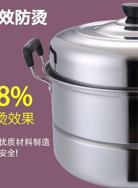 加厚不锈钢双层蒸锅家用