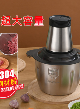 2升不锈钢绞肉机家用多