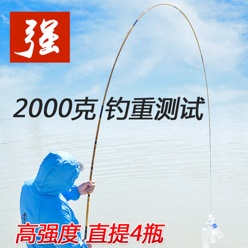 千竹鲫鱼竿手杆超细超轻37调46调白条竿软竿钓鱼竿手竿小鱼野钓竿 - 图1
