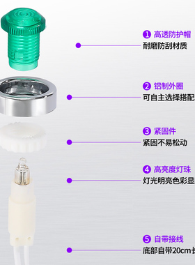 10mm带线小型指示灯 信号灯220v  XD10-6 塑料指示灯 XD10-7带圈