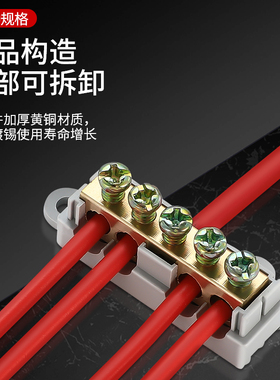 端子连接器FXD1-410四路分线端子接线卡子主分接线柱电线分线器