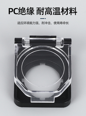 22mm按钮开关保护罩LA38平钮防护罩防误碰误操作透明盖子防尘罩