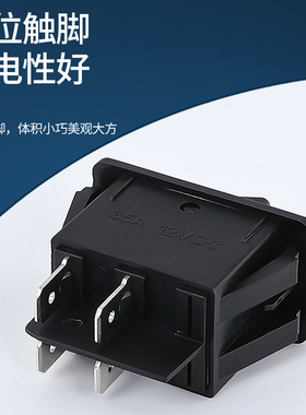 汽车改装雾灯开关 带灯船型开关 日行灯开关 12V灯开关 轿车通用