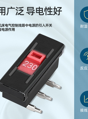 电压转换开关115V转230V 滑动开关110V-220V电源转换开关拨动开关