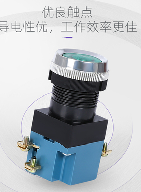 LA19-11机床数控电源启动自复位按钮开关 25MM 1开1闭 无灯/带灯