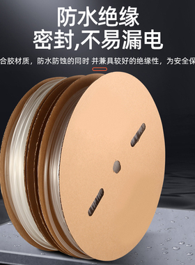 透明热缩管 加厚绝缘套管透明收缩管电工电线/3/4/5/6/8/10~50mm