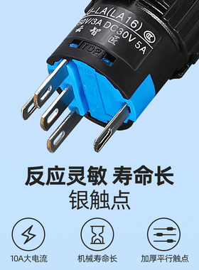 带灯旋钮LA16-11XD21/Y自锁式一开一闭两位选择开关220V两档三档