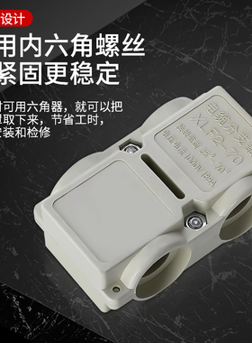 t型线夹50平方电缆分支器XLF2-70大电流导线分流器三通电缆分支