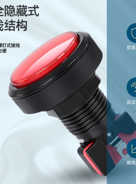 游戏机开关 安装24MM 复位启动PASS按钮 游戏配件 中圆 YH24-B04